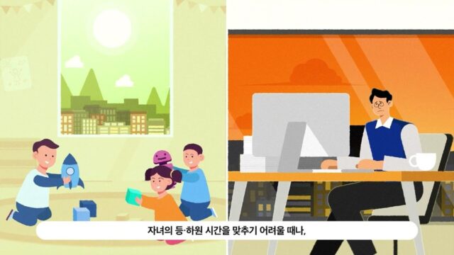 전북 공공서비스 홍보 유튜브 메타 광고 캠페인 썸네일