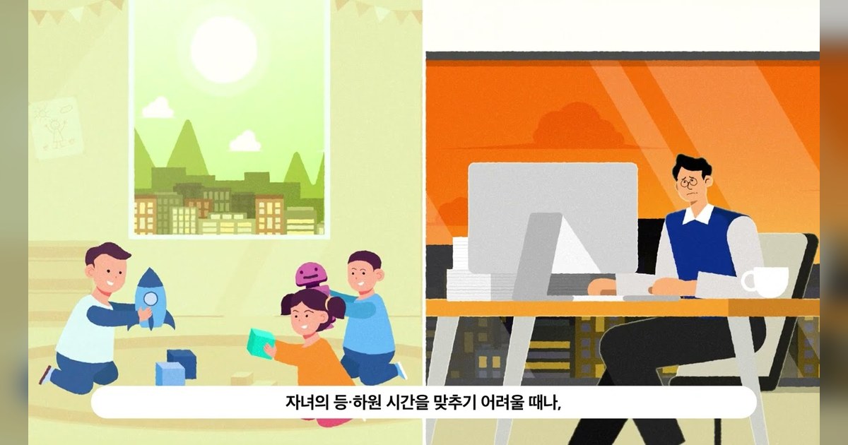 전북 공공서비스 홍보 유튜브 메타 광고 캠페인 영상 썸네일