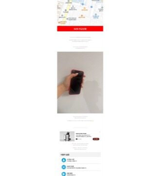 익산안심이앱 네이버 블로그 기자단과 사용법 콘텐츠