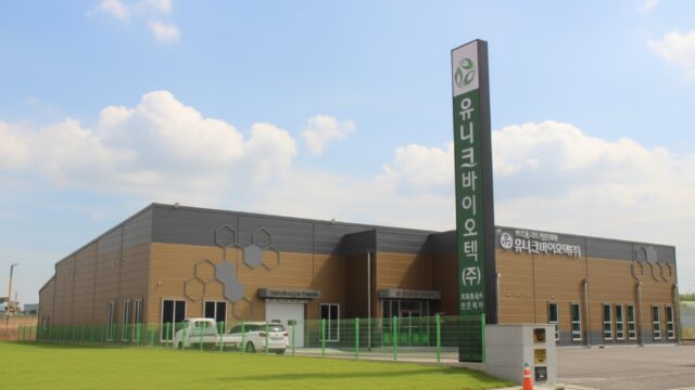 유니크바이오텍 프로폴리스 브랜드 온라인 마케팅 운영
