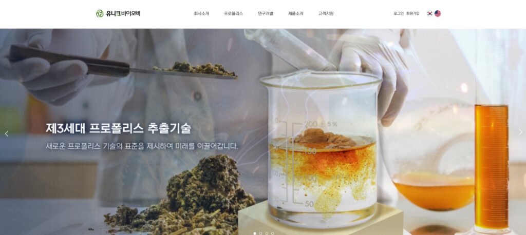건강기능식품 온라인 마케팅은 왜 표현 검토와 콘텐츠 구조가 함께 필요할까