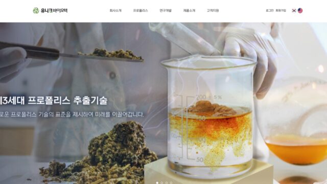 건강기능식품 온라인 마케팅은 왜 표현 검토와 콘텐츠 구조가 함께 필요할까