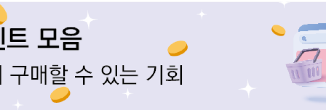 식품 브랜드 D2C 홈페이지와 쇼핑몰 구축 사례