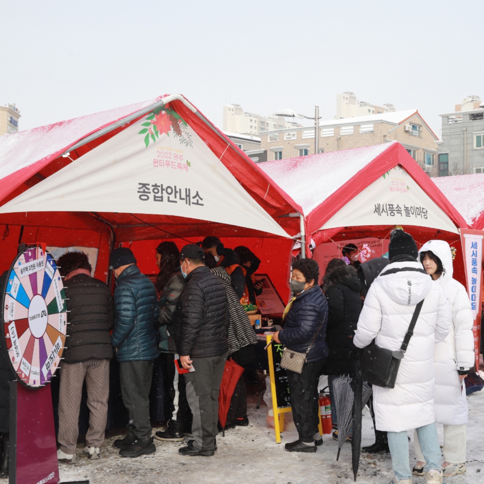 완주 윈터푸드축제 현장 먹거리 운영 사진